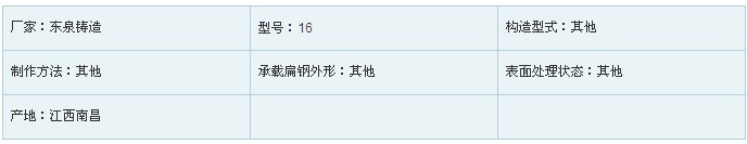 201401061507434315.jpg